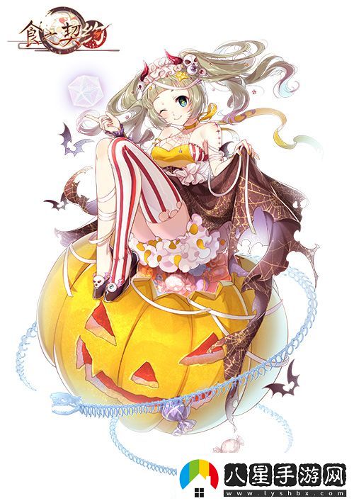 糖果散落燈影幢幢食之契約邀你于亡魂夜相見