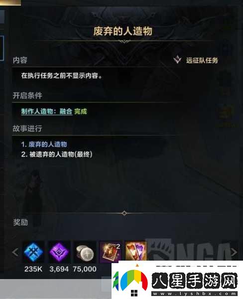 代號(hào)SYN揭秘玩家心中的游戲新大陸