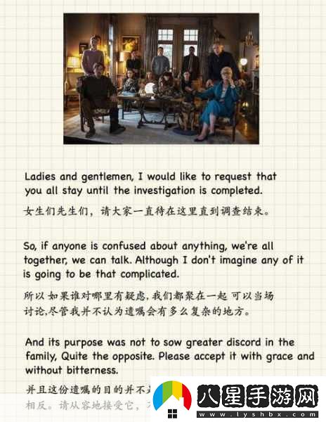 利刃出鞘續(xù)集來襲手游玩家期待懸疑新體驗！6月希臘開機