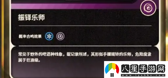 鳴潮平民預(yù)抽卡聲骸選哪個(gè)