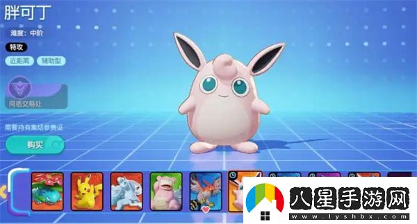 寶可夢大集結(jié)強力輔助系寶可夢推薦