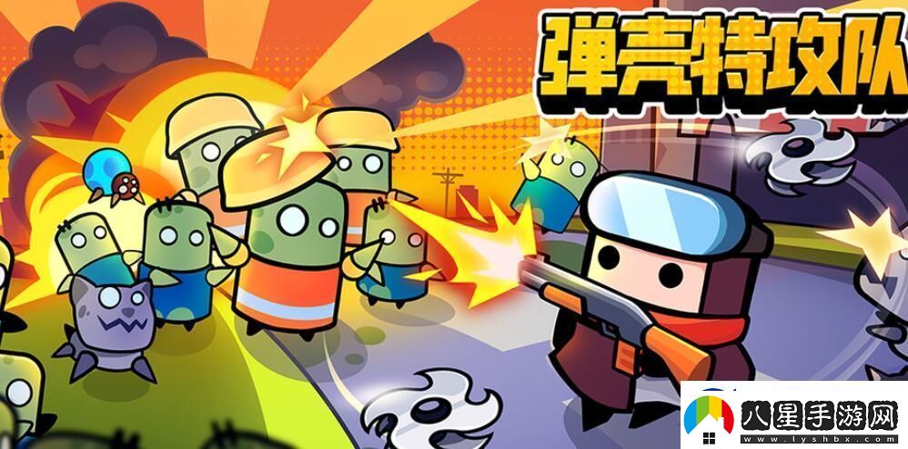 彈殼特攻隊(duì)1月10日最新兌換碼免費(fèi)領(lǐng)取