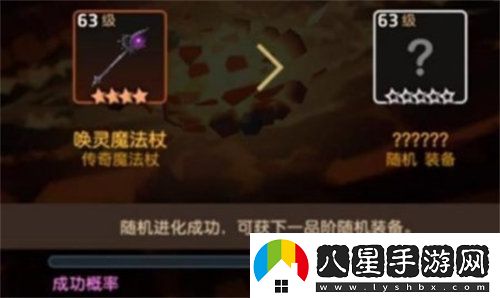 坎公騎冠劍裝備怎么進化