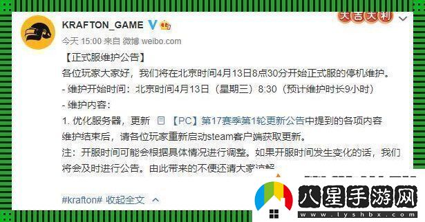 “絕地求生”最新微博更新啦來看熱鬧！