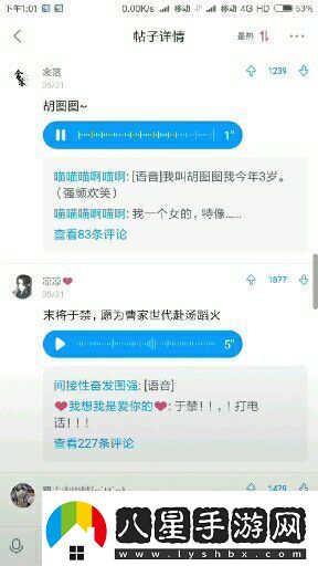 包頭三刀姐事件