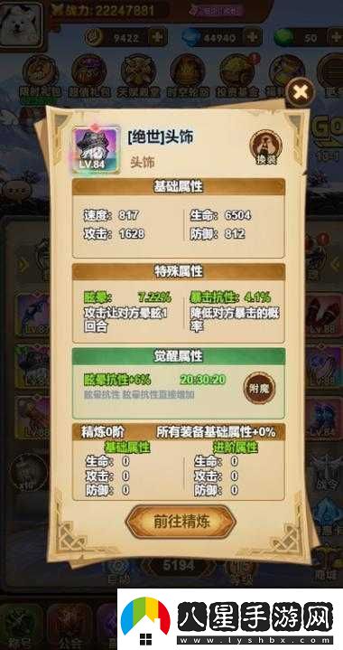 龍吟大陸公會系統(tǒng)攻略