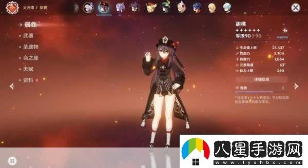 胡桃強(qiáng)度爆表幀率優(yōu)化助你馳騁原神世界