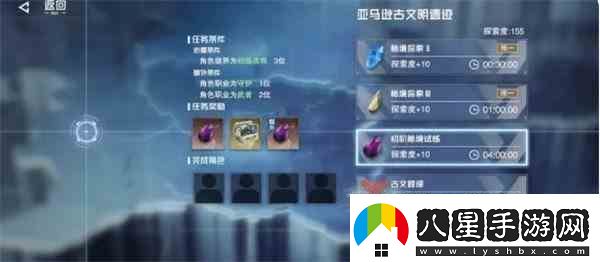 吞噬星空黎明卡池如何抽資源運營分享