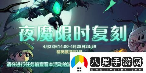 失落城堡手游暗夜魔影在哪