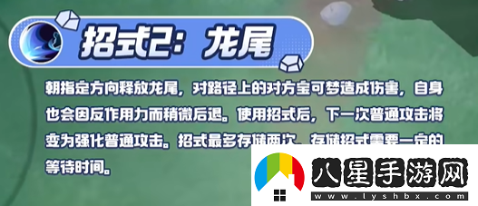 寶可夢(mèng)大集結(jié)鋁鋼龍技能有哪些