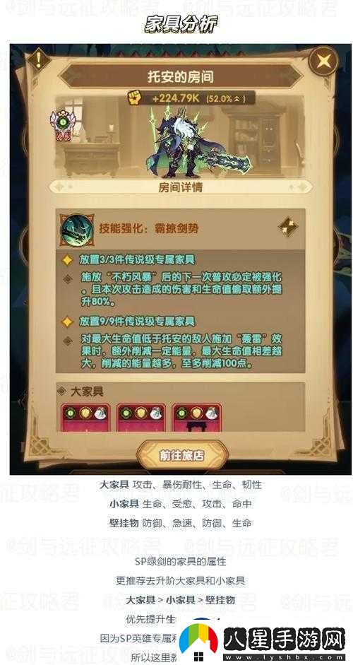 劍與遠(yuǎn)征卡關(guān)應(yīng)對策略