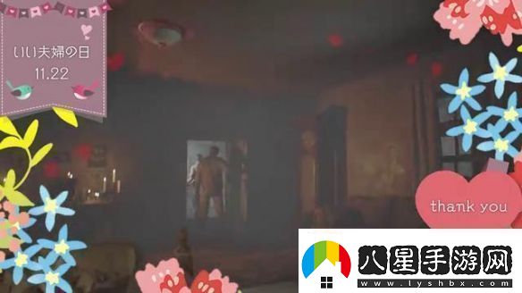 生化危機(jī)曬“好夫妻之日”小短片模范夫妻和好了