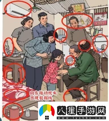 進擊的漢字黃金年代通關(guān)攻略