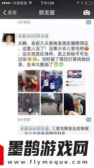 包頭三刀姐事件