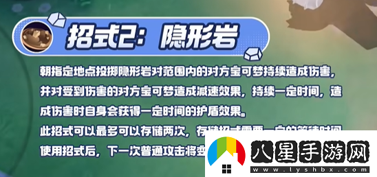 寶可夢(mèng)大集結(jié)鋁鋼龍技能有哪些