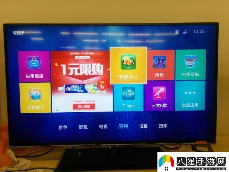 TCLLE32D8800通過U盤安裝第三方應(yīng)用