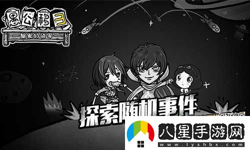 愚公移山3鐵怎么合成鐵合成公式詳解