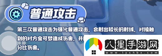 寶可夢(mèng)大集結(jié)鋁鋼龍技能有哪些