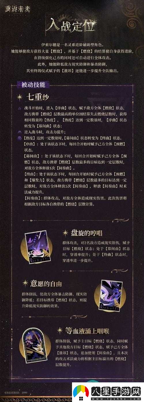 葉草米諾朵拉強(qiáng)度排行詳解