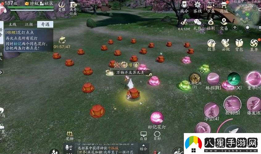 天涯明月刀手游錦鯉發(fā)放規(guī)律及金色錦鯉任務獲取方法探究