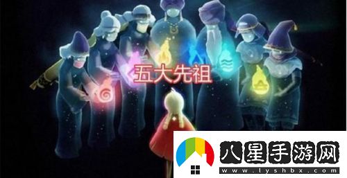 光遇5.27復(fù)刻預(yù)測5.27復(fù)刻先祖在哪