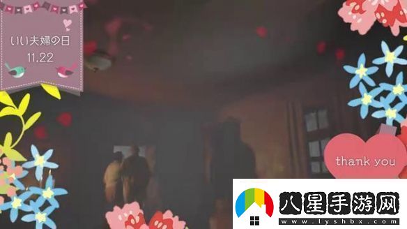 生化危機(jī)曬“好夫妻之日”小短片模范夫妻和好了