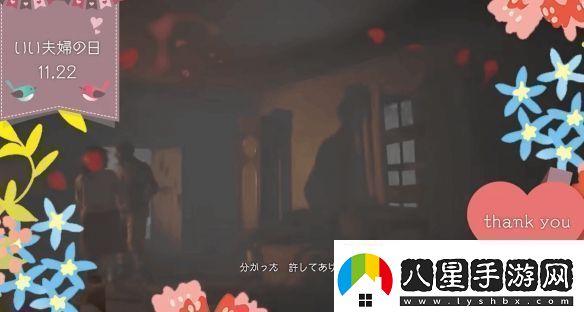 生化危機(jī)曬“好夫妻之日”小短片模范夫妻和好了
