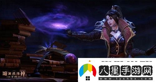 暗黑破壞神不朽魔法師技能搭配攻略