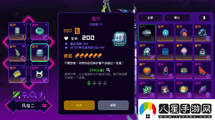 霓虹深淵無限時雨紀念品出裝指南