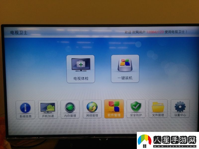TCLLE32D8800通過U盤安裝第三方應(yīng)用