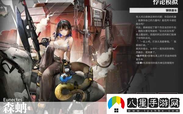 明日方舟悖論模擬開啟與解鎖全攻略