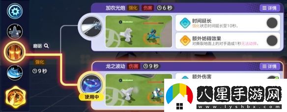 寶可夢(mèng)大集結(jié)鋁鋼龍技能有哪些