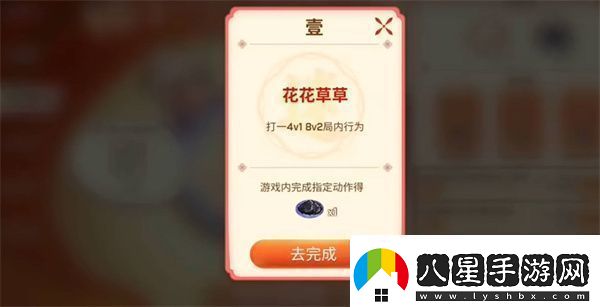 逃跑少年2023猜燈謎答案一覽