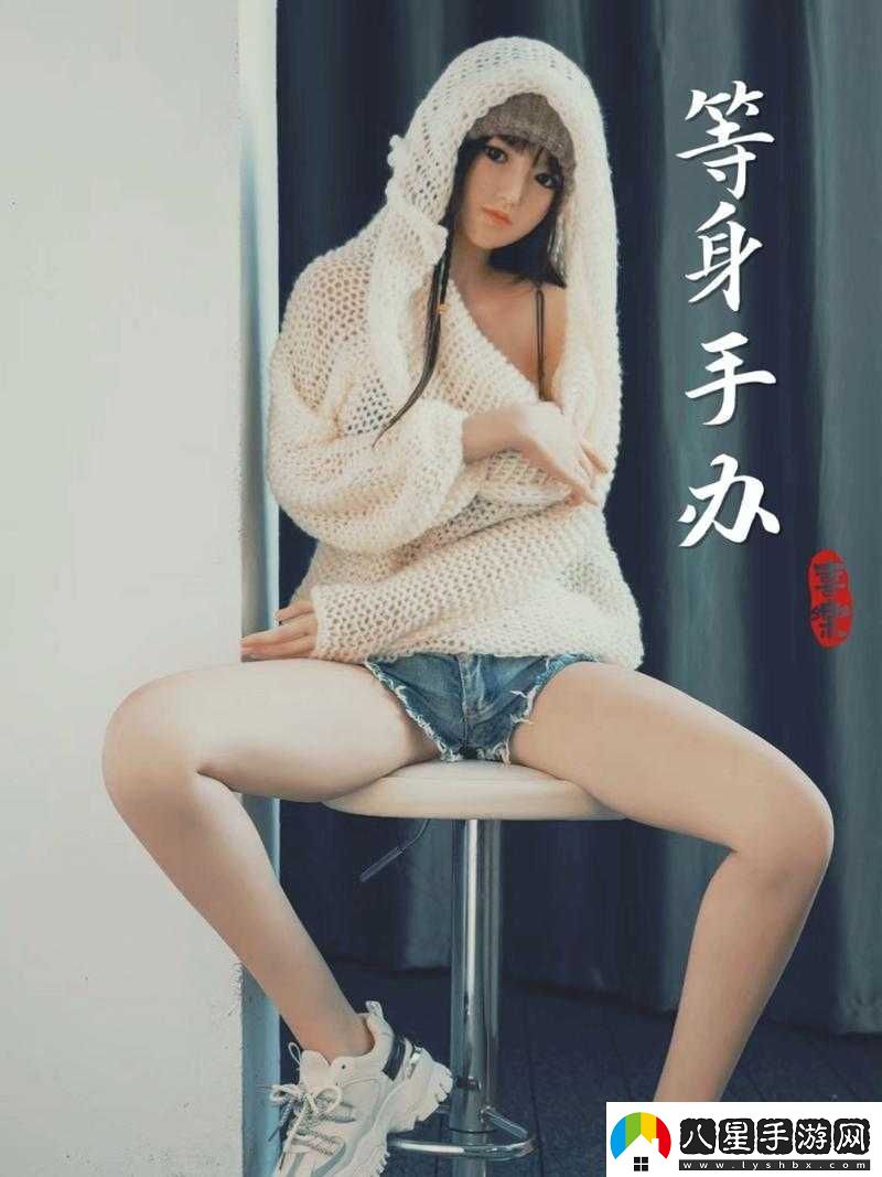 逼的趣味新體驗