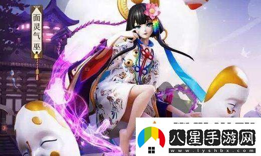 陰陽師SSR式神面靈氣有哪些技能