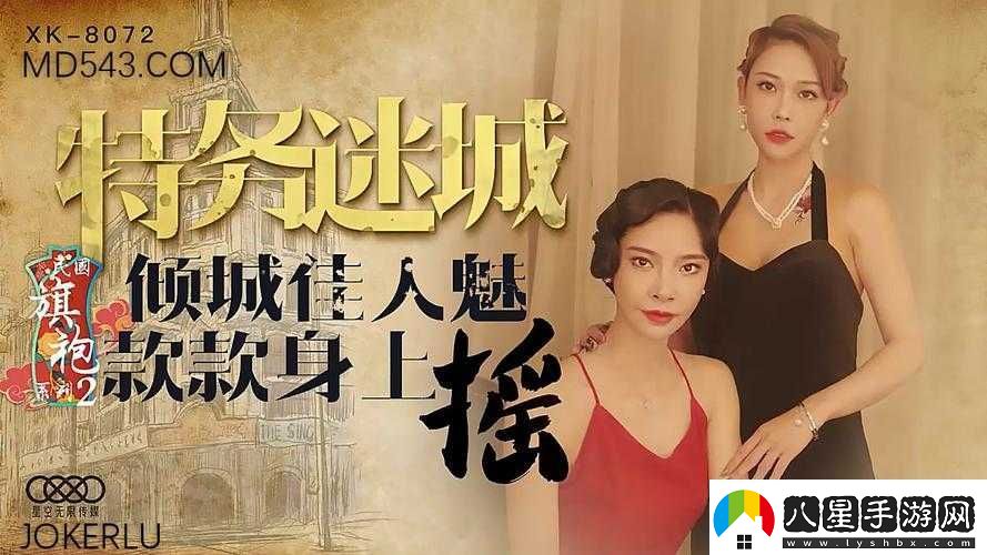 星空傳媒天美傳媒有限公司