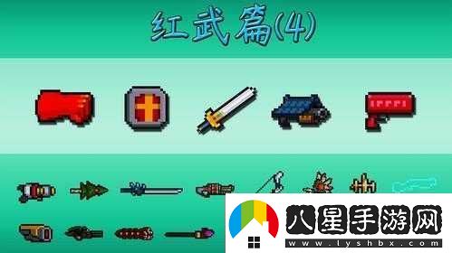 元氣騎士武器入庫攻略