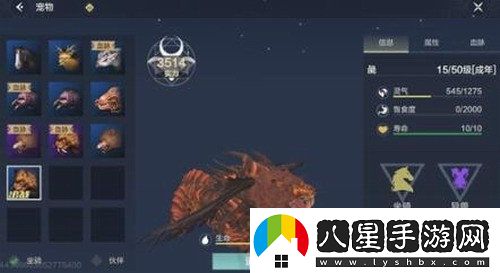 妄想山海化育丹怎么獲得