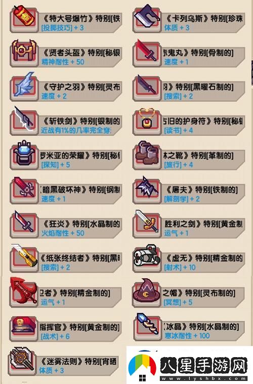 伊洛納手游傭兵界面操作詳解與實戰(zhàn)指南