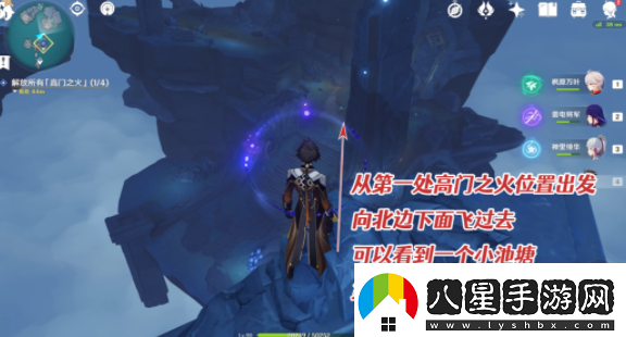 原神高門之火怎么解放高門之火解放方法介紹