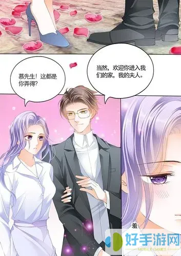 狂熱boss寵妻請節(jié)制下拉式免費