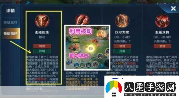 王者榮耀蒙恬全臺(tái)詞及玩法解析