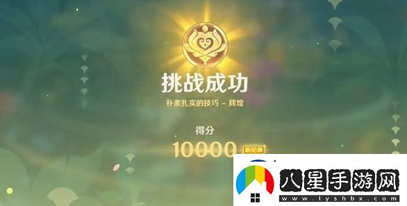 原神騎士的劍影第一天怎么玩