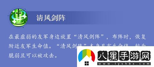 小浣熊水滸傳陣法方諸葛!神機(jī)軍師朱武水滸卡首曝