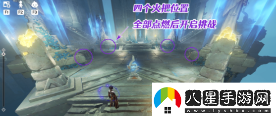 原神高門之火怎么解放高門之火解放方法介紹