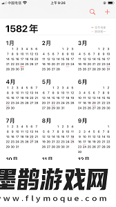 你知道1582年10月份日歷表有什么獨(dú)特之處嗎