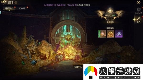 神域紀(jì)元全新禮包碼合集