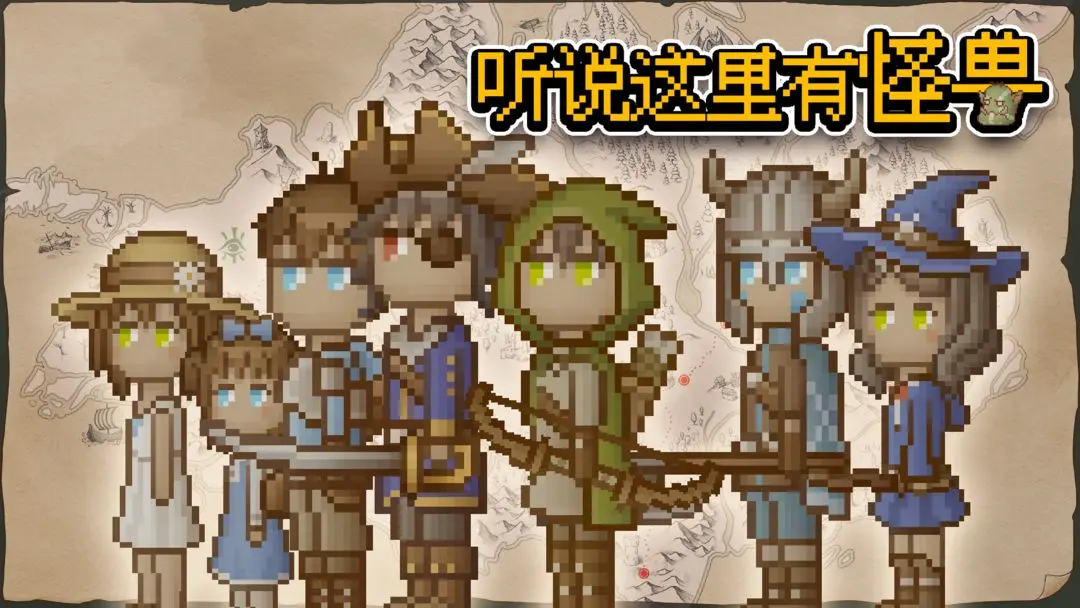 聽(tīng)說(shuō)這里有怪獸2023禮包碼合集可用