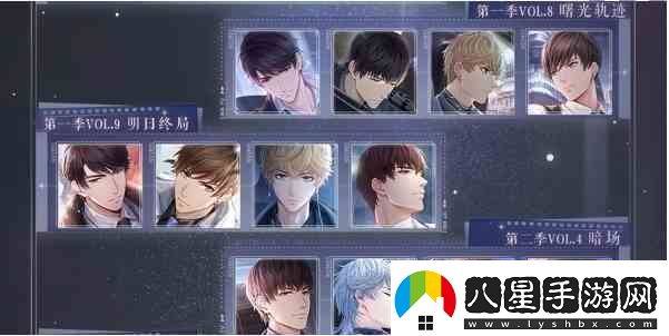 戀與制作人星河印象活動推薦一覽