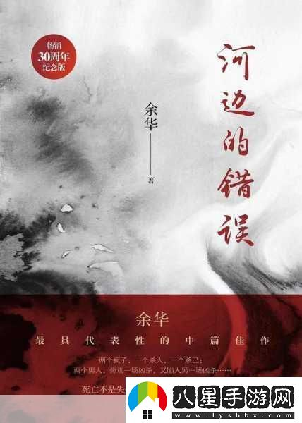 喋血街頭3暴力美學(xué)下的禁作挑戰(zhàn)——玩家深度評(píng)測(cè)